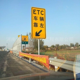 西宁市反光标志牌制作_ETC指示标牌_高速标志牌厂家_价格