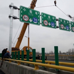 西宁市高速指路标牌工程