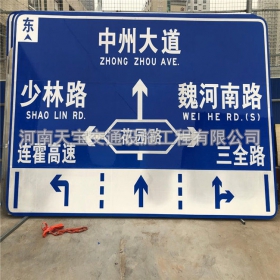 西宁市城区交通标志牌 道路车道指示标牌 反光标识指示牌杆厂家 价格
